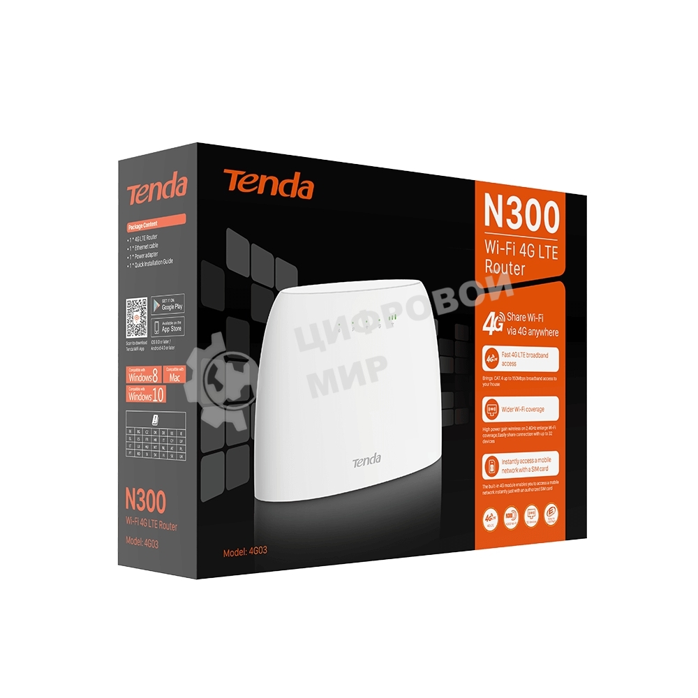 Роутер Tenda 4G03 4G LTE wiFi, 300 Мбит/с, поддержка TR069, слот для SIM-карт