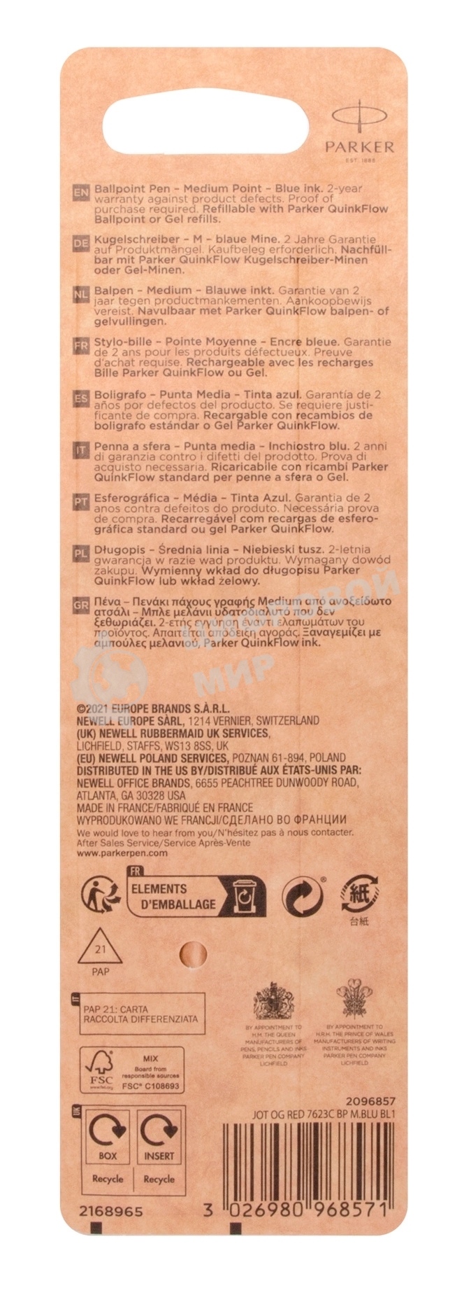 Ручка шариковая Parker Jotter Originals K60 (CW2096857) Red CT, M, синие чернила, блистер