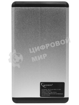 Внешний корпус для HDD Gembird EE2-U3S-2-S 2.5