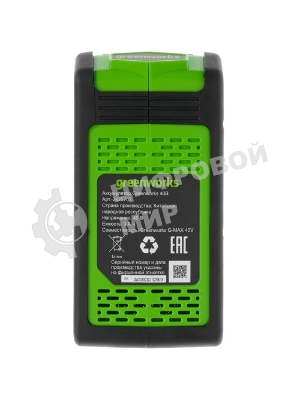 Аккумулятор для GreenWorks G-MAX 40V,20302,2601402,21332 40V 3000mAh/120.00Wh Li-ion