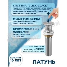 Раковина накладная прямоугольная BAU Stil 50х40, белая, черный кант + выпуск клик-клак, хром