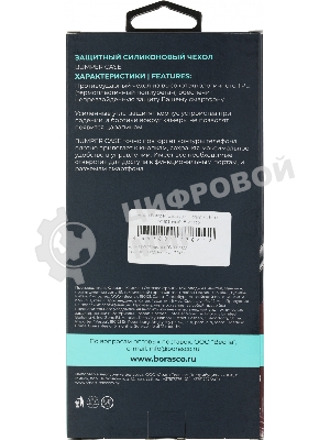 Чехол (клип-кейс) BoraSCO для Honor X5 Plus 72471 прозрачный