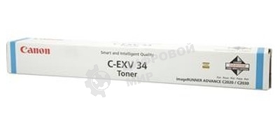 Картридж лазерный Canon C-EXV34C голубой (16000 стр.) для Canon iR C9060/C9065/C9070