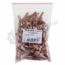 Наконечник Rexant ТМ 10–8–5 (10 мм²-Ø 8 мм) (в упак. 5 шт.)