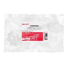 Сальник Rexant с двойной резьбой 1/2 и 3/4 для ввода кабеля в трубу, никелированная латунь