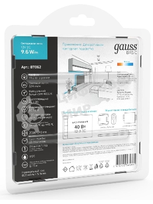 Лента светодиодная Basic Gauss 12V 9,6W/m 624lm/m 4000K IP20 LED 2m 1/100