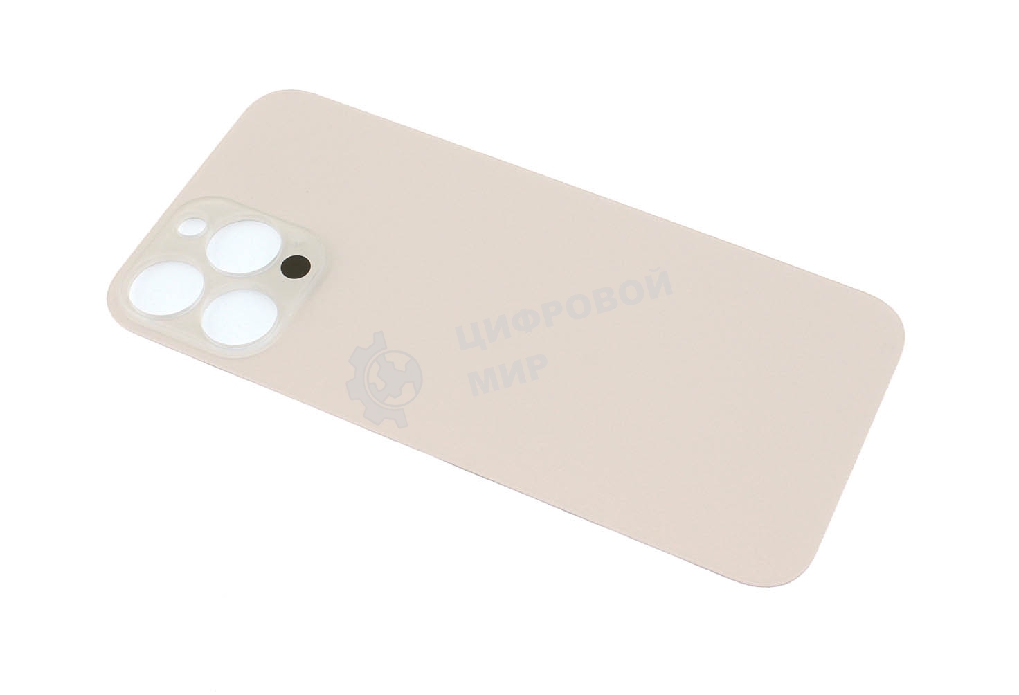 Задняя крышка (стекло) для Apple iPhone 13 Pro Max золотой