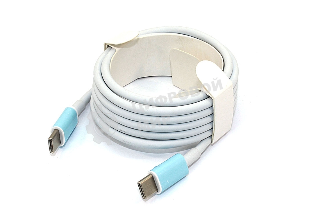 Кабель для зарядки Type-C - Type-C 2m. 25/45/60/90Вт белый