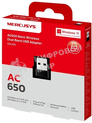 Адаптер Wi-Fi/AC650 Nano Wi-Fi USB Adapter