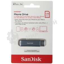 Флеш Диск SanDisk Phone Drive 128Gb Type-C, Lightning