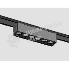 Светильник трековый светодиодный GV1403 BK черный IP20 6W 4200K 48V 24° 122*26*24