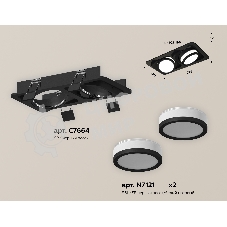 Комплект встраиваемого светильника Ambrella light XC7664081 SBK/FR черный песок/белый матовый MR16 GU5.3 (C7664, N7121)