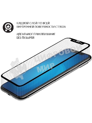 Защитное стекло DF sSteel-79 для Samsung Galaxy Tab A7 Lite, 8.7