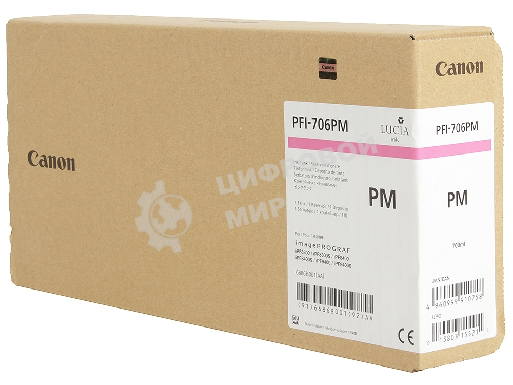 Картридж струйный Canon PFI-706 PM фото пурпурный для iPF8300S/8400/9400S/9400 (6686B001)