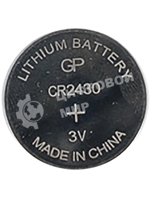 Батарея GP CR2430-2C1 10/600