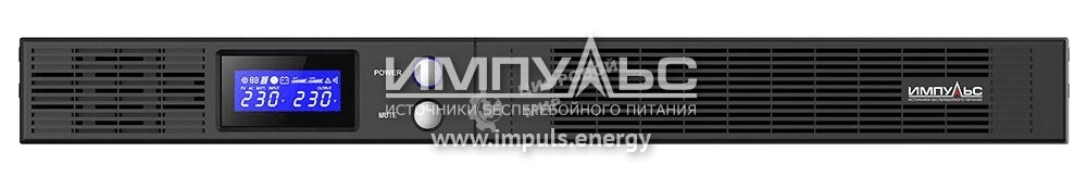 Источник бесперебойного питания Импульс ИБП СЛИМ 750