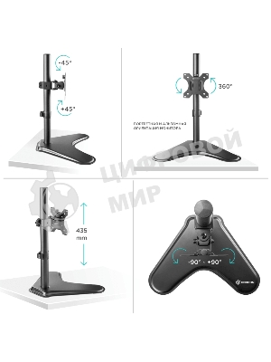 Кронштейн ONKRON D101FS для монитора 13