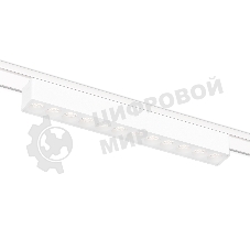 Светильник трековый светодиодный GV1407 WH белый IP20 12W 4200K 48V 24° 230*26*24