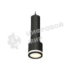 Светильник Ambrella Light XP8111010 SBK/FR черный песок/белый матовый GX53 (A2302, C6356, A2101, C8111, N8415)