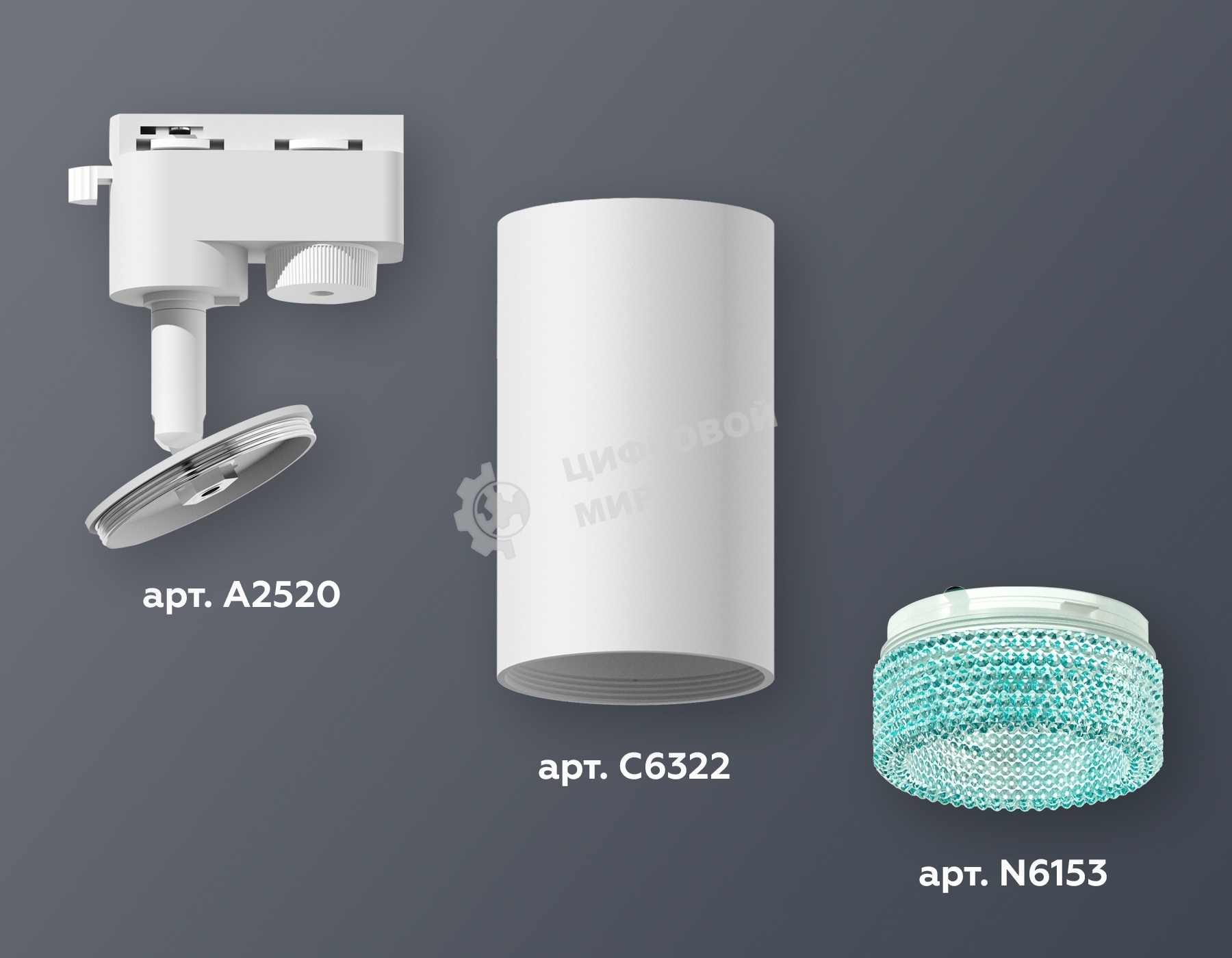 Светильник Ambrella light XT6322083 SWH/BL белый песок/голубой MR16 GU5.3 (A2520, C6322, N6153)