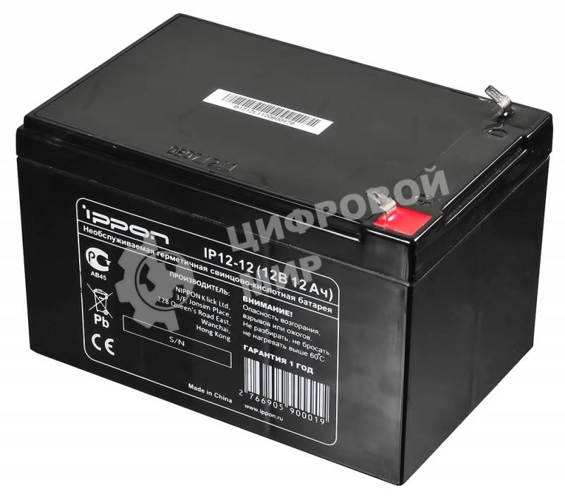 Батарея для ИБП Ippon IP12-12 12В 12А·ч