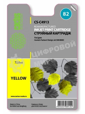 Картридж струйный Cactus CS-C4913 №82 желтый (72 мл) для HP Design Jet 500/800C