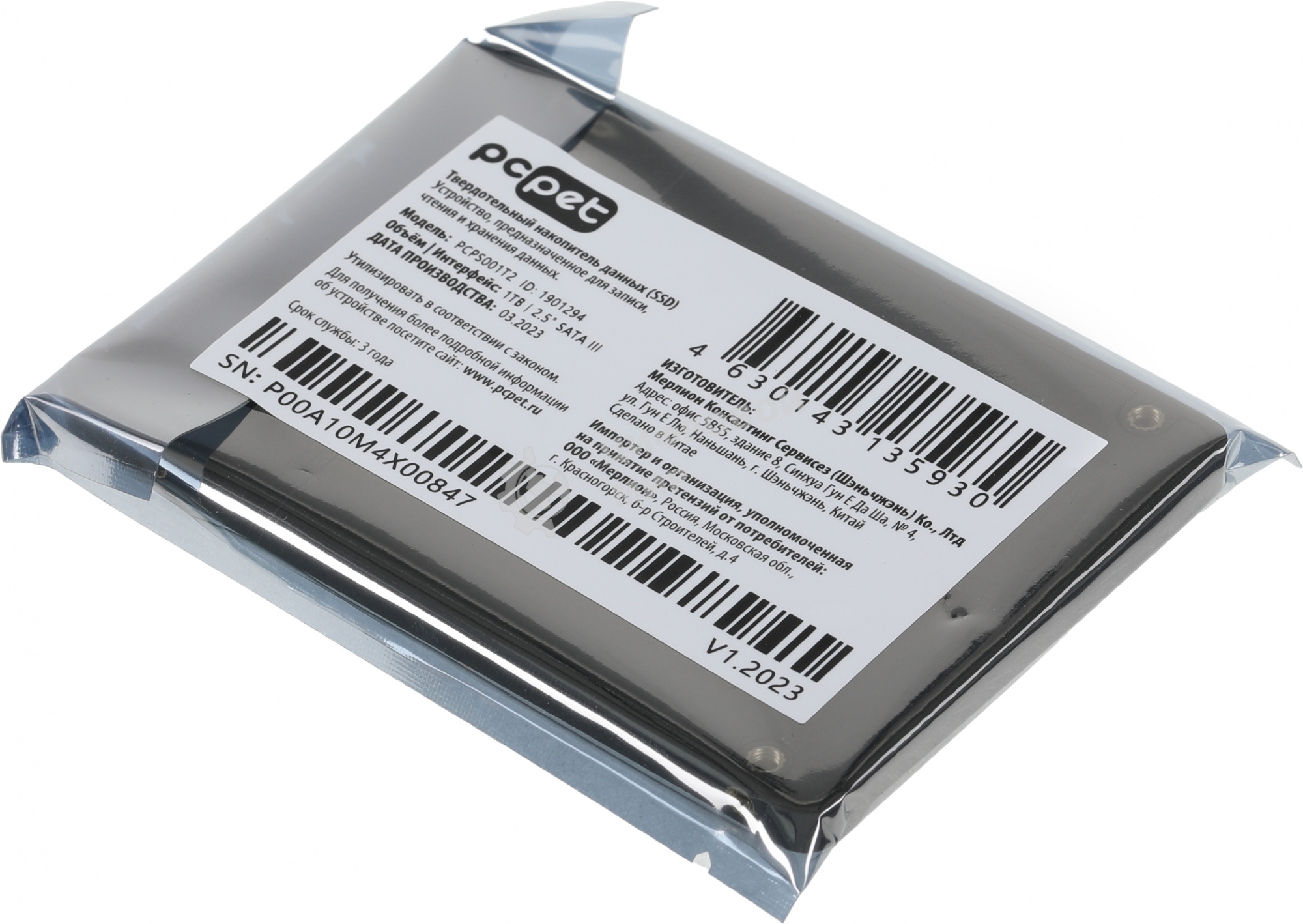 Накопитель SSD PC PET PCPS001T2, 1Tb, SATA-III, 2.5