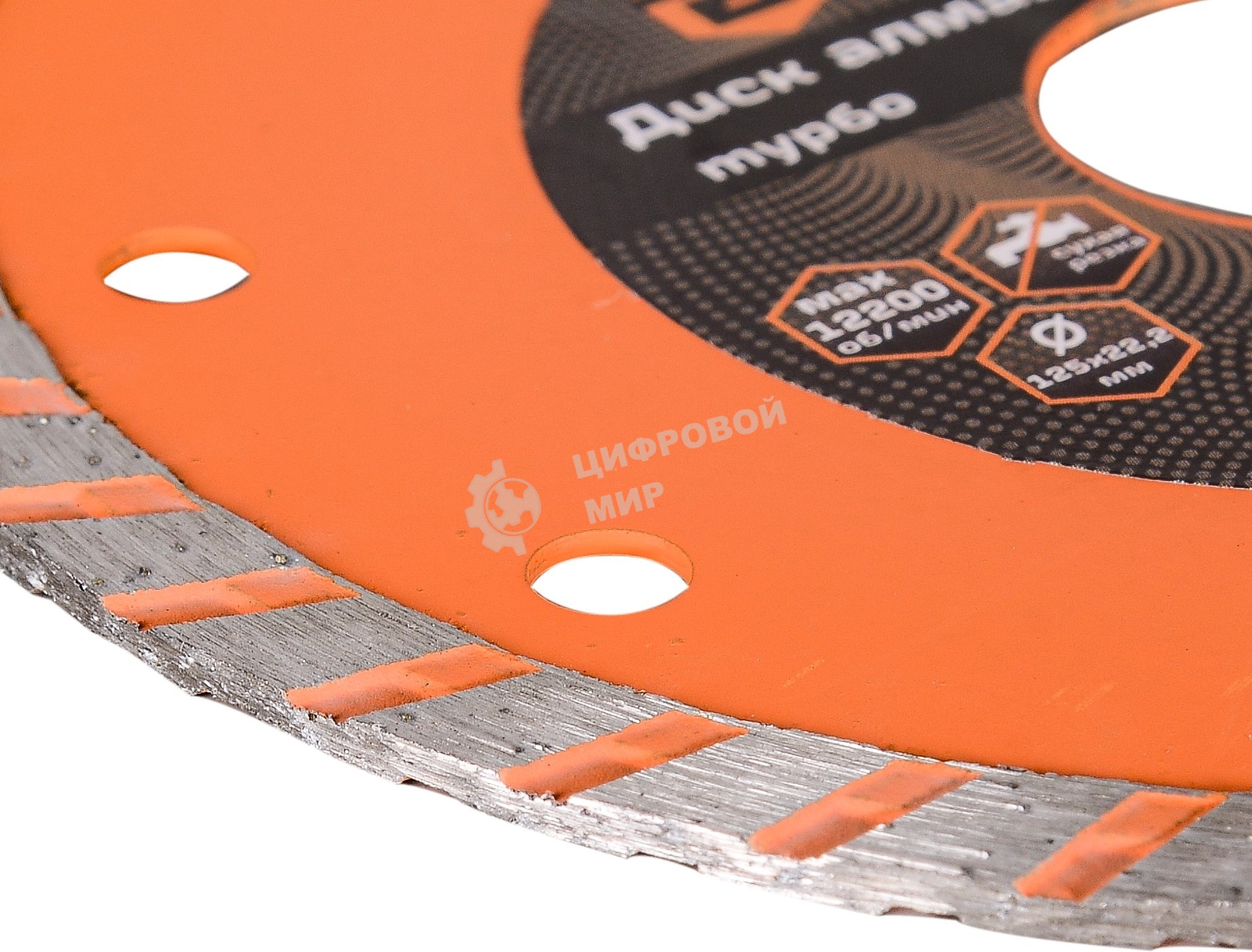 Диск алмазный Вихрь отрезной Турбо СТАНДАРТ 73/10/3/17