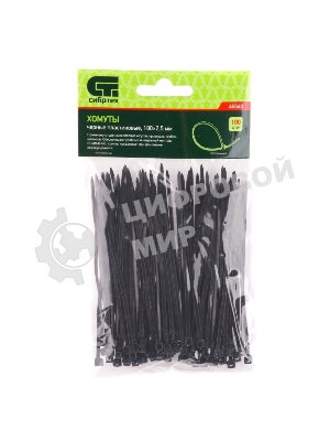 Хомуты Сибртех, 100 х 2,5 мм, пластиковые, черные, 100 шт.