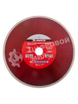 Диск алмазный отрезной Matrix сплошной, 230 х 25,4 мм, влажная резка