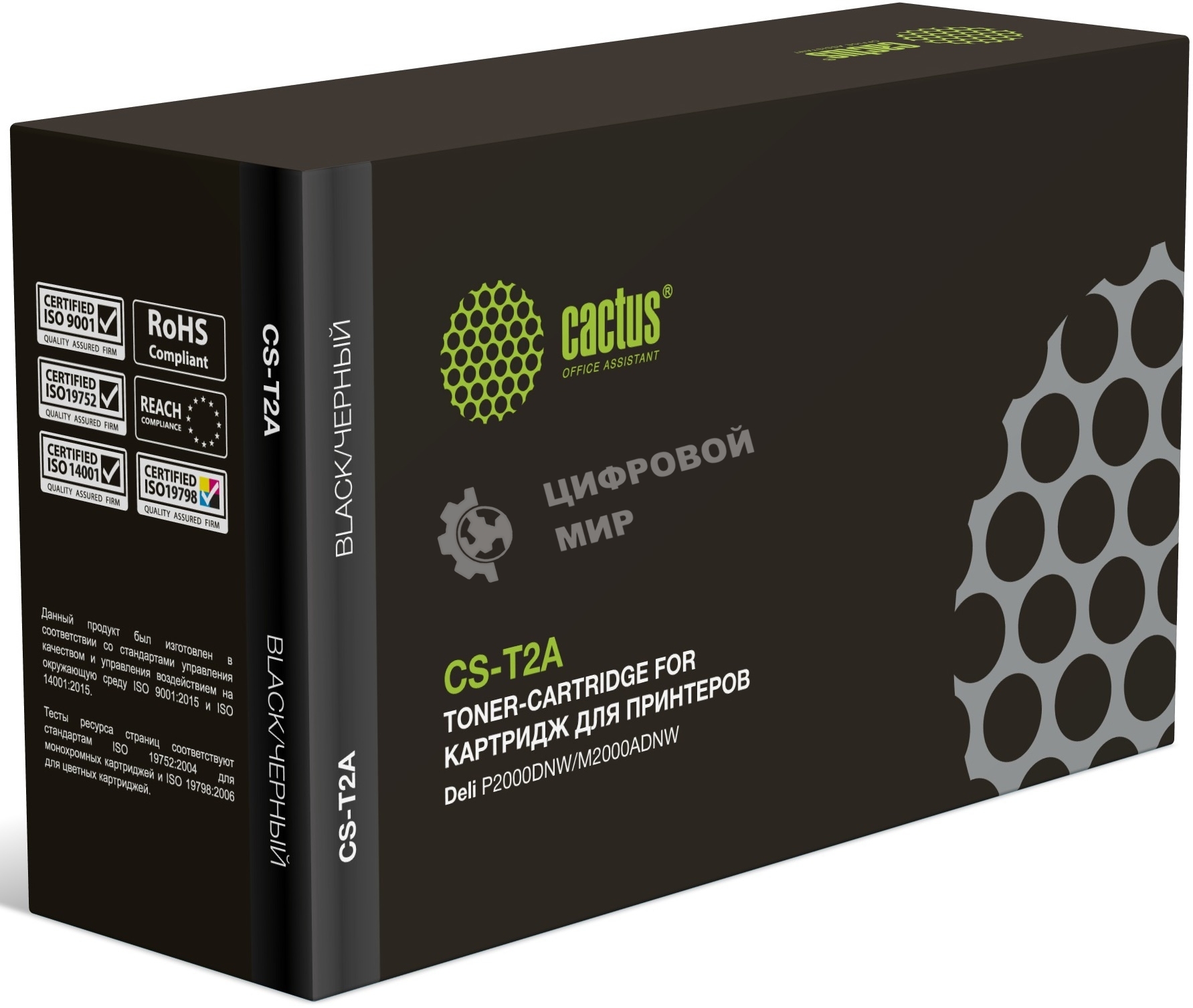 Картридж лазерный Cactus CS-T2A (T2A) черный (2000 стр.) для Deli P2000DNW/M2000ADNW