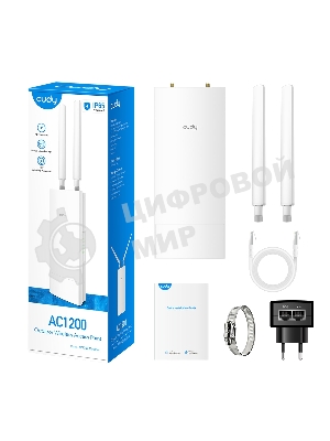 Повторитель беспроводного сигнала Cudy AP1200 Outdoor AC1200 Wi-Fi белый