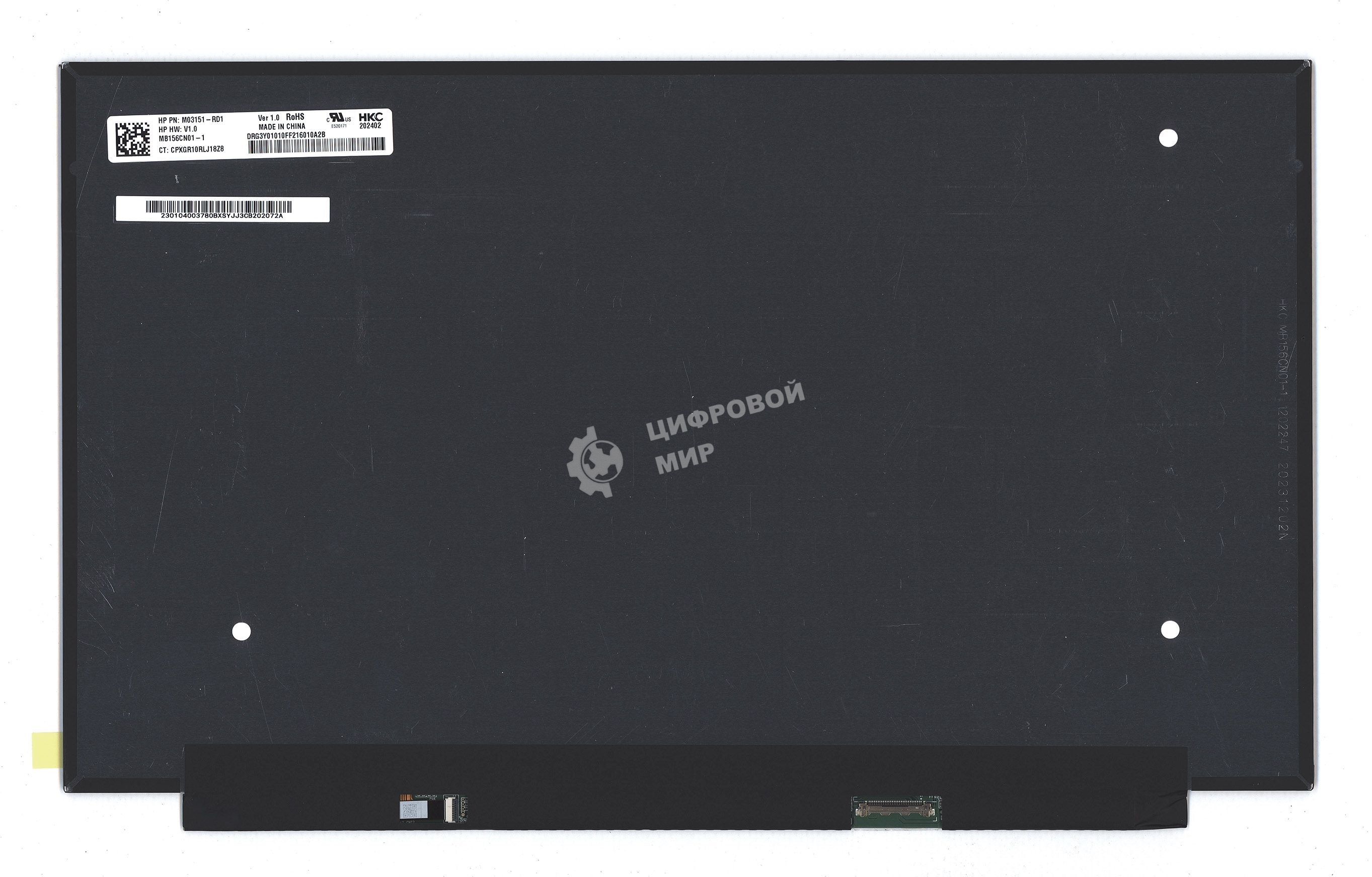 Матрица MB156CN01-1