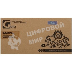 Картридж лазерный GalaPrint GP-006R01606 для принтеров Xerox WorkCentre 5945/5955 2шт по 44000 копий