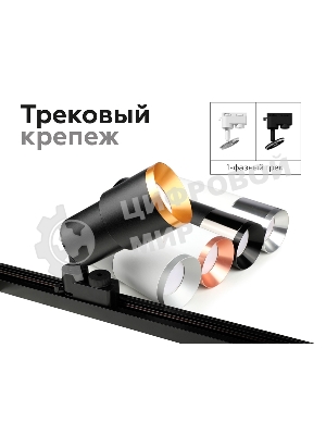 Корпус светильника C7403 DCH черный хром D70*H60mm MR16 GU5.3