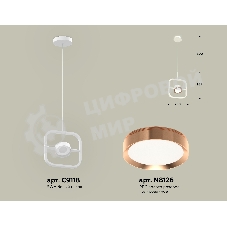 Светильник Ambrella light XB9118104 SWH/PPG белый песок/золото розовое полированное GX53 (C9118, N8126)