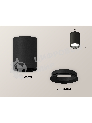 Светильник Ambrella Light XS6313001 SBK черный песок MR16 GU5.3 (C6313, N6102)