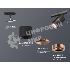 Светильник Ambrella light XT7402041 SBK/PPG черный песок/золото розовое полированное MR16 GU5.3