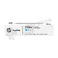 Картридж струйный HP 976YC L0S29YC голубой для HP PW Pro 5777/552 (16000 стр.)