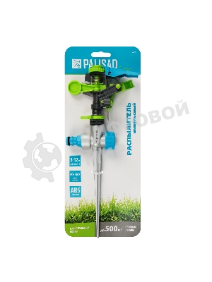 Распылитель импульсный усиленный Palisad LUXE 390м2