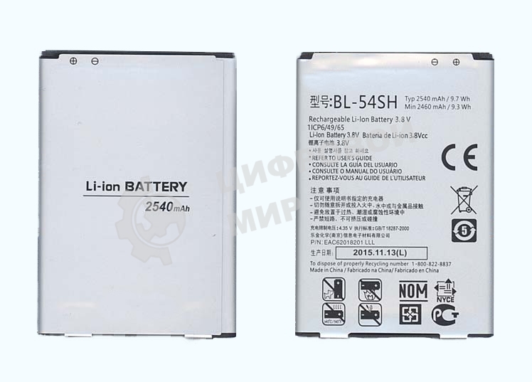 Аккумуляторная батарея BL-54SH для LG Max X155