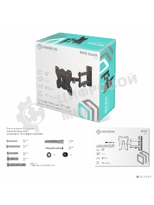 Кронштейн ONKRON M4S для телевизора 17