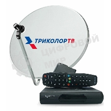 Комплект спутникового телевидения Триколор GS Hub 2 Box черный