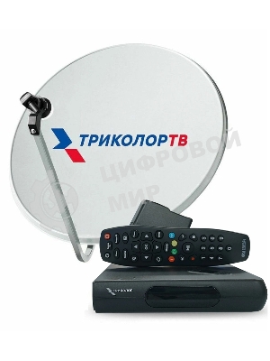 Комплект спутникового телевидения Триколор GS Hub 2 Box черный