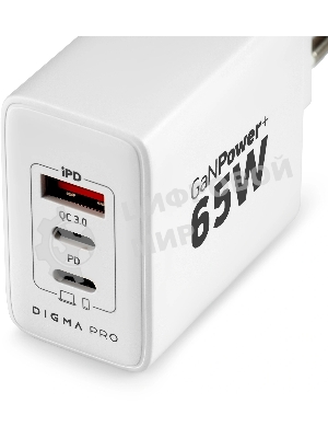 Сетевое зарядное устройство Digma Pro DPW6B 65W 3.25A (PD+QC) 2хUSB-C/USB-A универсальное белый (DPW6B5GX12WH)
