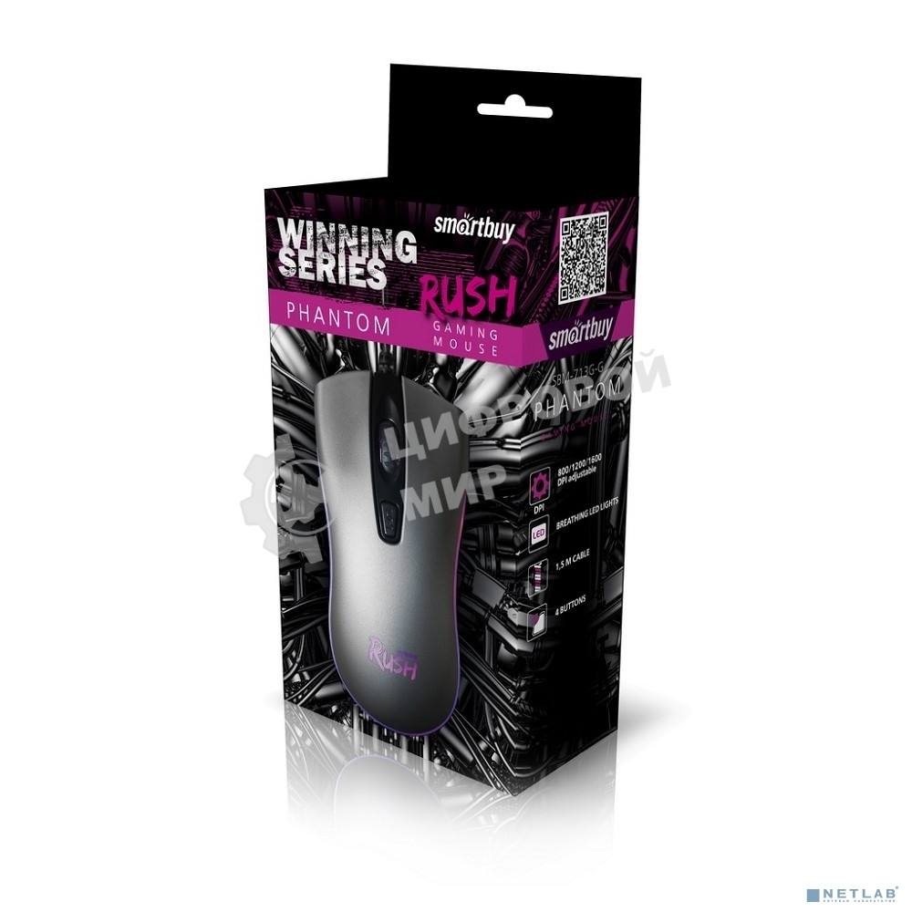 Мышь проводная игровая Smartbuy RUSH Phantom металл SBM-713G-G