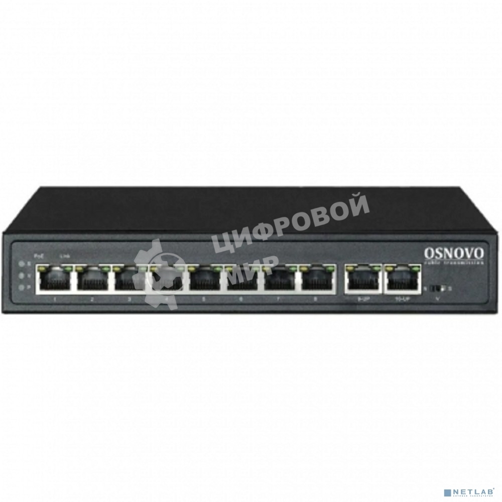 Коммутатор PoE Osnovo SW-21000(120W), 8 x FE с поддержкой PoE (IEEE 802.3af/at), 2 x FE, до 30W на порт, суммарно до 120W