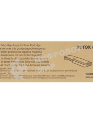 Картридж лазерный Xerox 106R03535 пурпурный для VersaLink C400/C405 8000 стр.(channels)