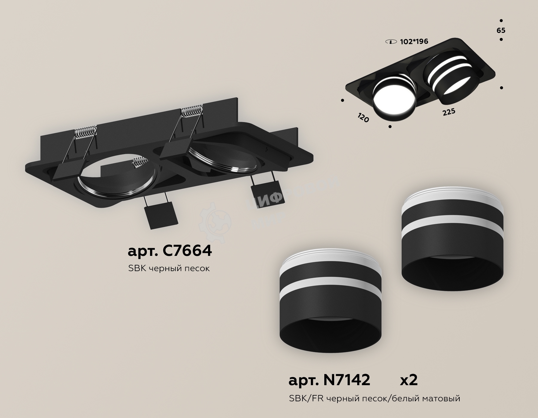 Комплект встраиваемого светильника Ambrella light XC7664082 SBK/FR черный песок/белый матовый MR16 GU5.3 (C7664, N7142)
