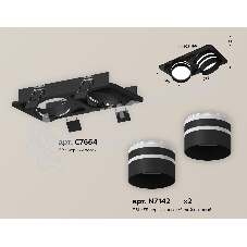 Комплект встраиваемого светильника Ambrella light XC7664082 SBK/FR черный песок/белый матовый MR16 GU5.3 (C7664, N7142)
